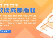 数据产业动能澎湃