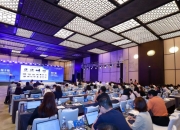 人工智能的“盛宴” 创新合作的平台——第三届全球数字贸易博览会前瞻