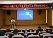 医疗科普重在去伪存真