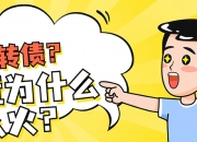 中证转债指数收涨0.52%，454只可转债收涨