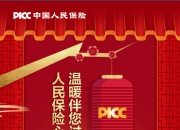保险有温度,人保服务 _绘图仪行业市场壁垒分析及未来发展趋势