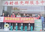 草莓行业种植面积、产量及市场现状分析_人保服务 ,人保财险 