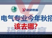 【企业动态】中能电气新增1件判决结果，涉及买卖合同纠纷