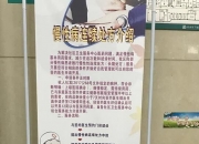 9月19日双成药业涨停分析：海南自由贸易港，肝炎概念，阿尔茨海默病概念热股