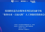 新三板创新层公司南北天地新增软件著作权信息：“南北借款报销管理系统”