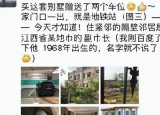 谁是超大屏市场的 “鲇鱼”？青岛举行的这场大会上给出了一个方向