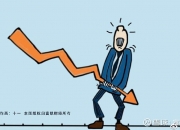 宝地矿业(601121.SH)：多名股东拟减持股份