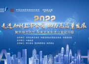 中科云网：张亦驰辞去公司证券事务代表职务