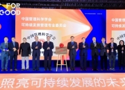 【ESG动态】山东药玻（600529.SH）华证指数ESG最新评级CC，行业排名第38