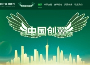 新三板创新层公司道尔智控新增专利信息授权：“一种身份证数据无接触交互装置和闸机通行系统”