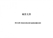 注意！春立医疗将于10月15日召开股东大会