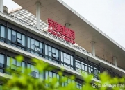 中科海讯(300810.SZ)：股东智海声学拟减持不超3.00%公司股份