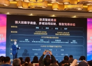 华为每年投入超60亿激励鸿蒙创新