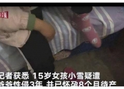 【企业动态】襄阳轴承新增2件判决结果，涉及侵害商标权纠纷