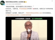 人保服务,人保财险 _动画电影行业风险投资态势及投融资策略指引 国产动画电影发展现状与新机遇