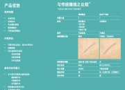 2024年中国免打结缝合线(倒刺线)行业的产业链结构及发展趋势分析_人保服务 ,人保车险