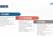 【ESG动态】长江通信（600345.SH）华证指数ESG最新评级BBB，行业排名第16