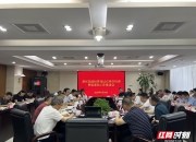 支持湘江新区产业高质量发展 湘江国投科创债成功发行