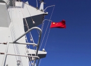 航行警告：渤海部分海域执行军事任务