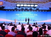 【ESG动态】ST百灵（002424.SZ）华证指数ESG最新评级CC，行业排名第236