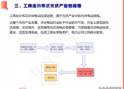 电动自行车行业市场调研报告2024：保有量达3.5亿辆 行业新规频发_人保伴您前行,拥有“如意行”驾乘险，出行更顺畅！