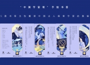 我国特色航天营养保障体系建立 未来“太空餐桌”更丰富