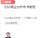 【ESG动态】千红制药（002550.SZ）华证指数ESG最新评级A，行业排名第25