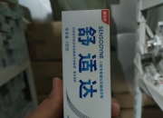与辉同行，紧急下架！