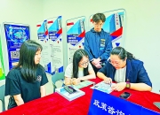 上海22条金融措施支持人才创新创业 优化完善“一站式”融资服务机制