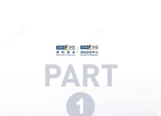 【ESG动态】博腾股份（300363.SZ）华证指数ESG最新评级A，行业排名第28