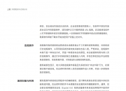重磅！事关设备更新和技术改造，工业软件重要指南印发！五大特征构建行业护城河，百家机构调研股出炉