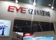 龙高股份：拟引进战略投资者紫金矿业