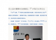 迈为股份：实际控制人、董事长提议5000万元-1亿元回购股份