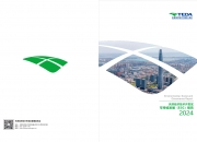 【ESG动态】若羽臣（003010.SZ）华证指数ESG最新评级B，行业排名第26