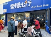 拥有“如意行”驾乘险，出行更顺畅！,人保有温度_音乐广播行业现状及发展趋势分析