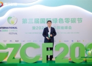 【ESG动态】三夫户外（002780.SZ）华证指数ESG最新评级CCC，行业排名第7