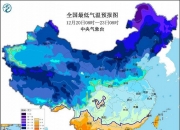 中央气象台9月24日06时继续发布暴雨蓝色预警