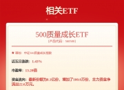 宇新股份：截止2024年9月20日，公司股东人数为12,508