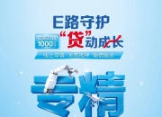 工信部：配合央行实施科技创新和技术改造再贷款