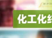 广信材料最新股东户数环比下降6.84% 筹码趋向集中