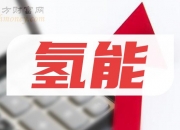 佛燃能源：截至2024年9月20日，公司的股东人数为1.81万余户