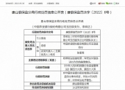 亚洲信用债每日盘点（9月25日）：中资美元债高收益市场表现普跌，中国银行和农业银行收益率单日均上行为9.98bp和8.81bp