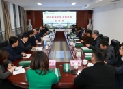 金城医药：全资子公司与博润科技签署战略合作框架协议