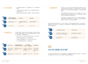 跨境平台SHEIN加持“优品”出海计划 产业带卖家掀起“创新热”