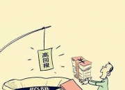 不做P2P 小赢科技赚得更多了