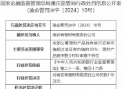 债基年内首遭赎回 八月缩水0.45万亿 多方认为理财子等机构是赎回主力军