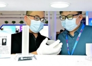 【组图】新科技、新技术、新成果！中外新产品共“秀”东博会