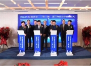 加快海外布局，安琪酵母拟3.05亿元在印尼设子公司