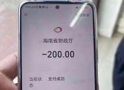 【企业动态】ST航高新增1件行政处罚，被罚款15万元