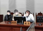 【企业动态】闻泰科技新增1件法院诉讼，案由为证券虚假陈述责任纠纷